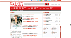 Desktop Screenshot of a3b.org